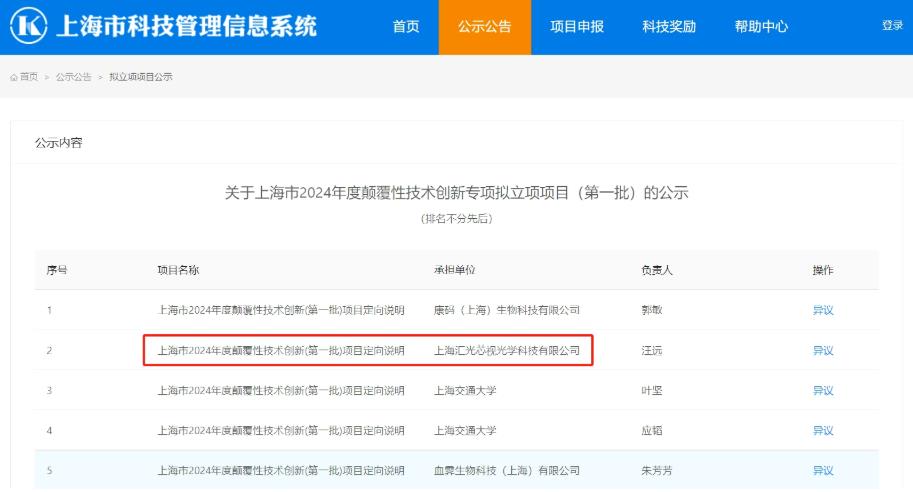 360截图20250905131122256.jpg
